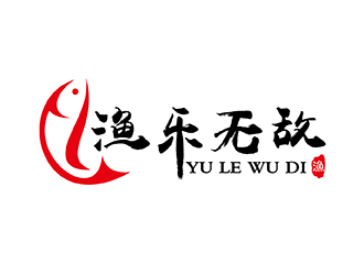 刘双的渔乐无敌logo设计