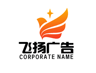 张青革的陆川县飞扬广告传媒有限公司logo设计