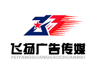 许卫文的陆川县飞扬广告传媒有限公司logo设计
