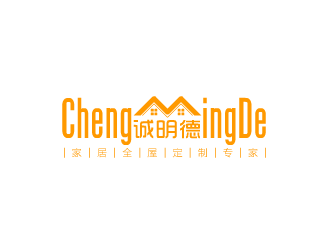 张发国的公司名:诚明德，ChengMingDelogo设计