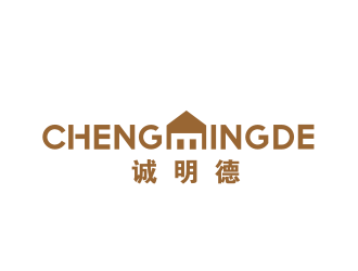 姜彦海的公司名:诚明德，ChengMingDelogo设计