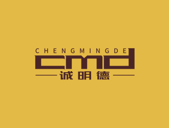 林思源的公司名:诚明德，ChengMingDelogo设计