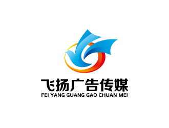 周金进的陆川县飞扬广告传媒有限公司logo设计