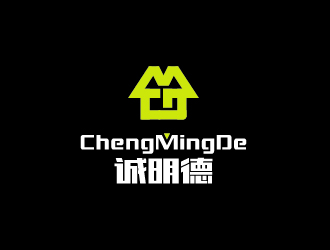 勇炎的公司名:诚明德，ChengMingDelogo设计