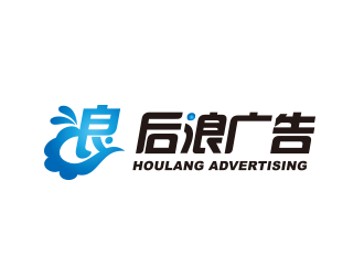 黄安悦的后浪广告logo设计