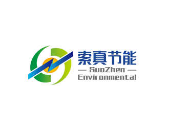 黄安悦的索真节能（SuoZhen Environmental)logo设计