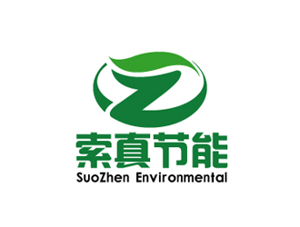 秦晓东的索真节能（SuoZhen Environmental)logo设计