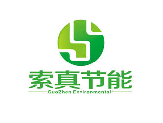 王文彬的索真节能（SuoZhen Environmental)logo设计