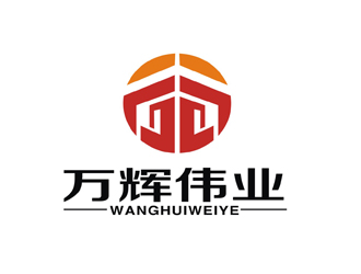 王文彬的logo设计