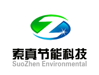许卫文的索真节能（SuoZhen Environmental)logo设计