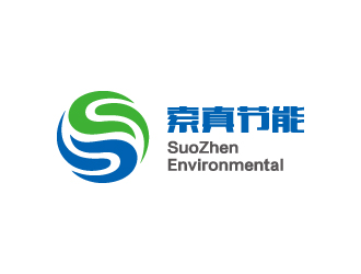 刘雪峰的索真节能(SuoZhen Environmental)logo设计