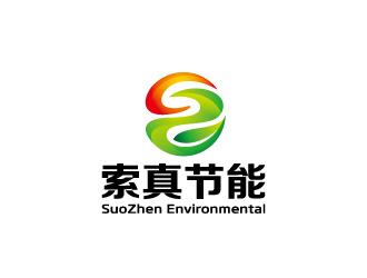 周金进的索真节能（SuoZhen Environmental)logo设计