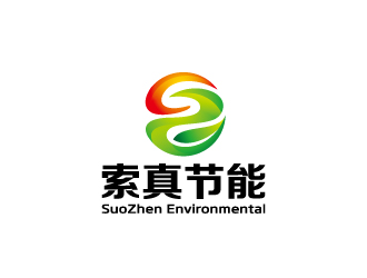 周金进的索真节能(SuoZhen Environmental)logo设计