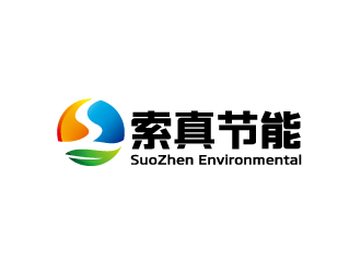 周金进的索真节能（SuoZhen Environmental)logo设计