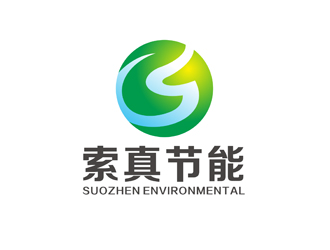 陈今朝的索真节能（SuoZhen Environmental)logo设计