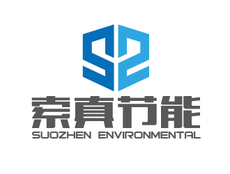 曾万勇的索真节能（SuoZhen Environmental)logo设计