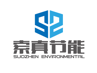 曾万勇的索真节能(SuoZhen Environmental)logo设计