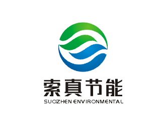 梁俊的索真节能（SuoZhen Environmental)logo设计