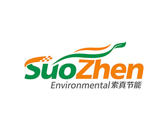 潘乐的索真节能（SuoZhen Environmental)logo设计