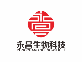 何嘉健的芜湖永昌生物科技有限公司logo设计