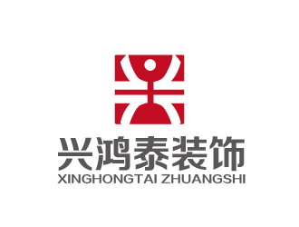 曾万勇的贵州玉屏兴鸿泰装饰有限公司logo设计