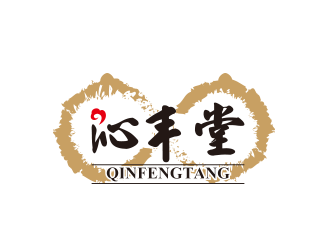 黄安悦的沁丰堂。公司：杭州村野生物科技有限公司logo设计