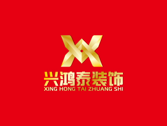 周金进的贵州玉屏兴鸿泰装饰有限公司logo设计
