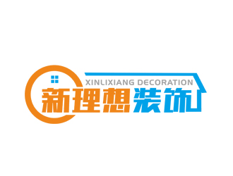 刘彩云的新理想装饰工程有限公司logo设计