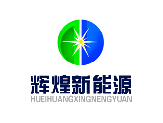 许卫文的温州辉煌新能源科技有限公司logo设计