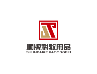 林颖颖的广州顺牌科教用品有限公司logo设计