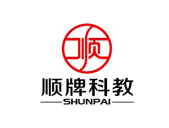 李贺的广州顺牌科教用品有限公司logo设计