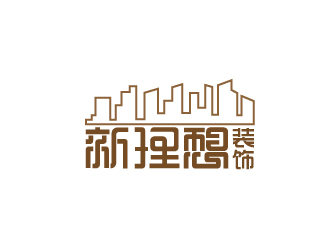 刘祥庆的新理想装饰工程有限公司logo设计
