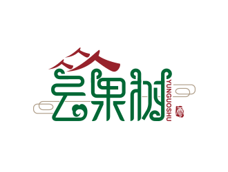 黄安悦的古镇旅游字体文字logologo设计