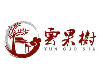 晓熹的古镇旅游字体文字logologo设计
