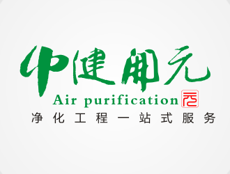 安齐明的上面（中健开元） /下面（Air purification）logo设计