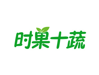 吴晓伟的蔬果鲜生logo设计