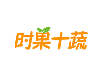 吴晓伟的蔬果鲜生logo设计