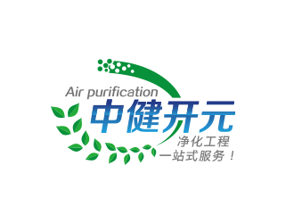 马伟滨的上面（中健开元） /下面（Air purification）logo设计