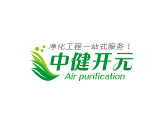 黄安悦的上面（中健开元） /下面（Air purification）logo设计