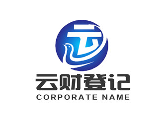 张青革的北京云财登记注册代理事务所logo设计