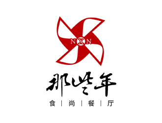 薛总的那些年食尚餐厅logo设计