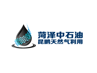 晓熹的菏泽中石油昆鹏天然气利用有限公司logo设计