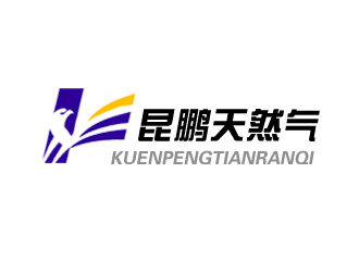 许卫文的菏泽中石油昆鹏天然气利用有限公司logo设计