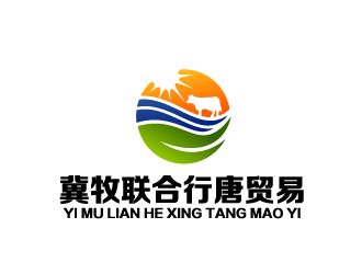 晓熹的冀牧联合行唐贸易有限公司logo设计