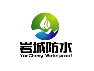 秦晓东的YanCheng Waterproof岩城防水logo设计