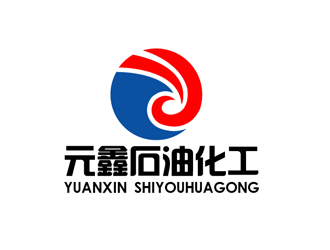 秦晓东的广东元鑫石油化工有限公司logo设计