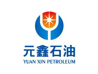 刘雪峰的广东元鑫石油化工有限公司logo设计