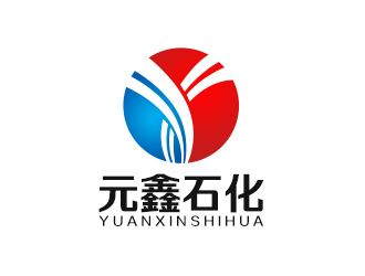 吴晓伟的广东元鑫石油化工有限公司logo设计