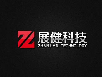 吴晓伟的展健科技logo设计