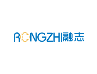 汤儒娟的融志logo设计